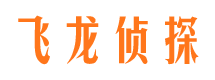 永春市私家侦探